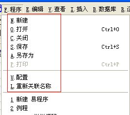 易语言如何做一个可以点击一下按钮就可以出现很多选项,如图,这个样子,点击任何一个就可以对照相应的程序 