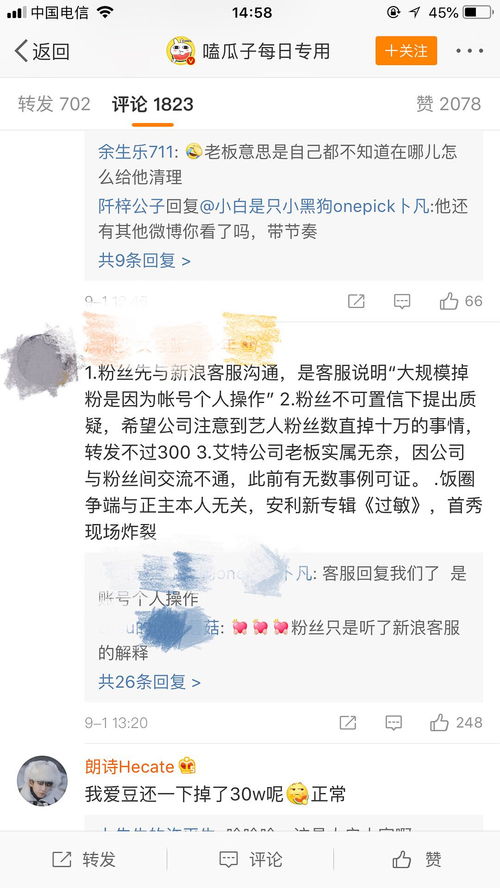 我觉得这个文案不太ok 