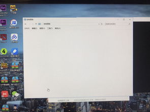 win10开机桌面空白什么都不显示