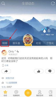 QQ我的图片库照片文件夹怎么删除 ZOL问答 