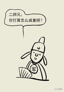 励志画漫画_有没有什么漫画推荐？