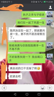 女朋友给我发的什么意思啊 