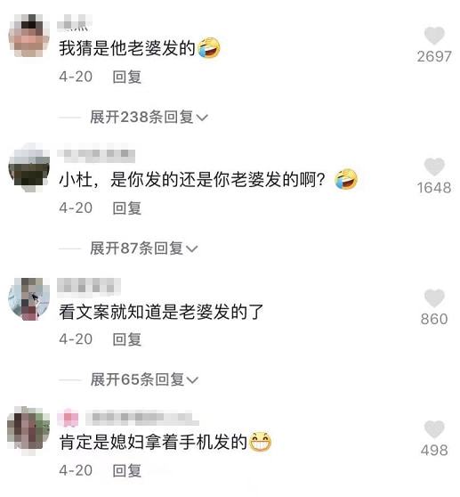 王灿手写老公杜淳名字高调表白,频秀恩爱惹网友审美疲劳,遭吐槽