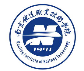 南京铁道职业技术学院最新2021（历届）招生简章,招生专业（江苏省）