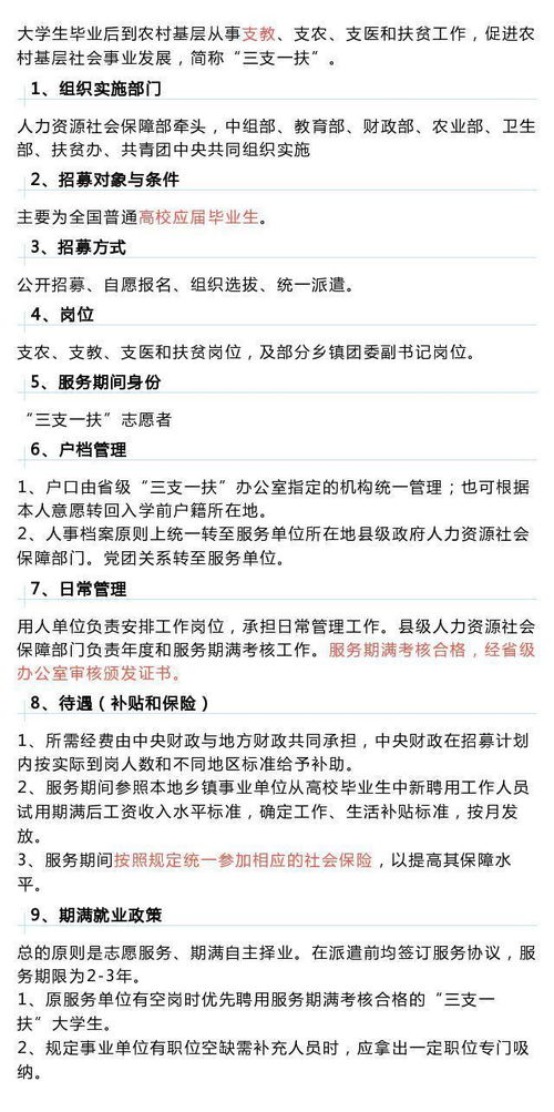 大学毕业想考教师编制 这3种方式推荐给孩子别错过了