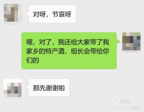 奇葩事 同事父亲离世,公司员工统一随礼100,收到同事回信大伙愣了