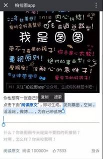 公众号这20招吸粉方法 你用过多少招