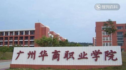 广州华商学院自考报考条件,广州华商学院自考具体如何报考和收费？