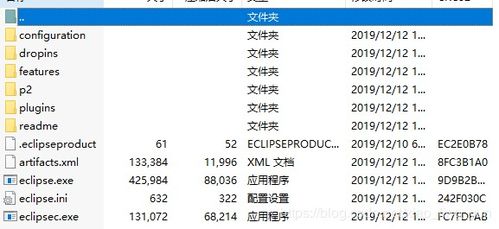 从0开始 在Window10下安装启动JavaWeb项目框架 DP开源项目 三 安装Maven 离线安装Maven本地仓库以及Eclipse关联