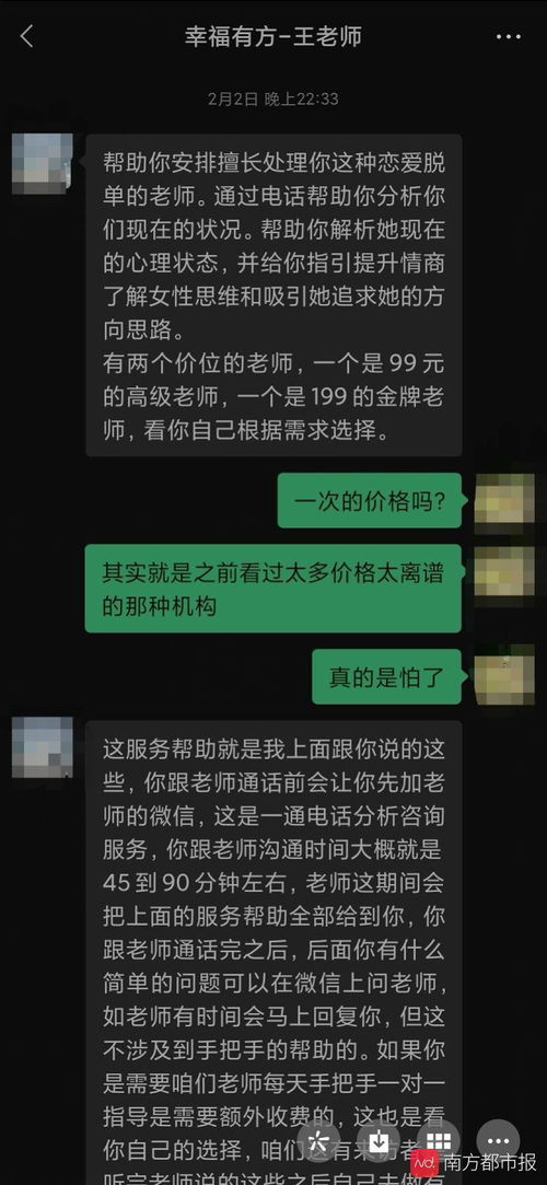 情感修复分析