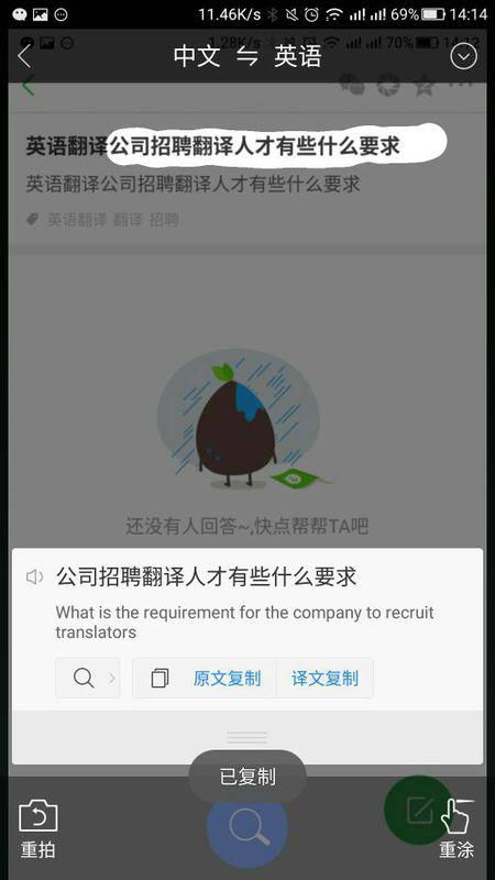 杭州XX实业有限公司，用英语翻译该怎么说