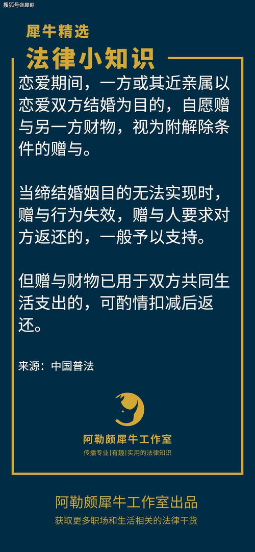 爱情编号的风水小知识