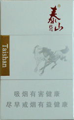 泰山青秀香烟价格及图片一览，泰山香烟价格图鉴大全 - 3 - 635香烟网