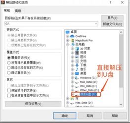 荣耀安装win10系统