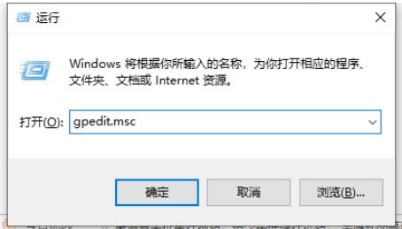 win10任务栏设置打不开网络