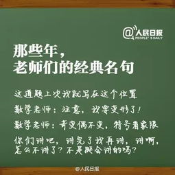 爱游戏官方网站入口:关于计成15句经典名言(做游戏的名言)