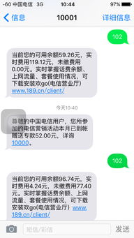 未缴费用是什么意思