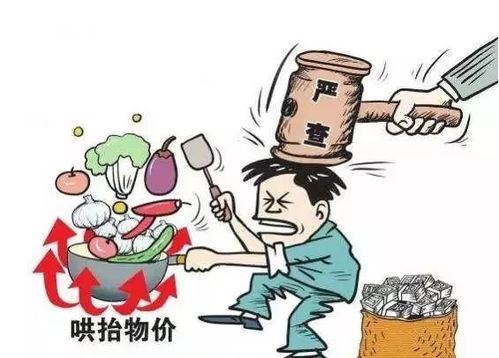 严查春节乱涨价 招远这个部门为百姓打好价格 保卫战