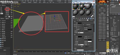 疯狂模渲大师官网 3dmax效果图的常用UVW贴图,有什么使用技巧