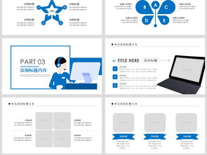 蓝色客服服务客服培训咨询服务方案客ppt模板PPT下载 其他行业PPT大全 编号 19268639 