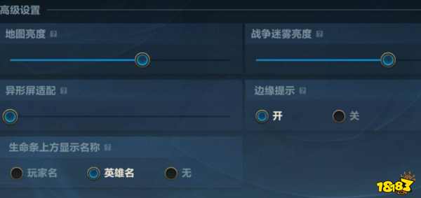 英雄联盟手游设置怎么调最好 设置调整攻略