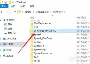 win10更新系统正在等待安装不了