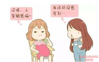 怀孕多久有胎动(孕妇怀孕多久有胎动)