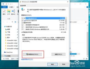 安装win10直接拷贝文件夹里