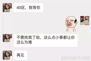 追做生意的男人，聊什么话题