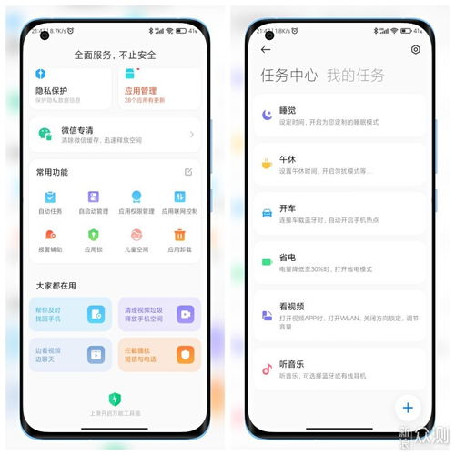 老机型不升级MIUI13,如何体验MIUI13新功能