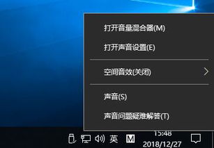 win10系统不显示耳机没有声音怎么办啊