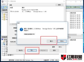 安装win10不用u盘