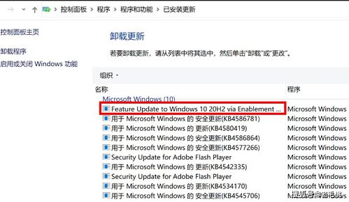 win10不进设置回退