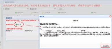 青岛公积金提取又有新变化 这些情况可网上提取 