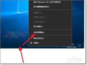 win10强制软件安装器