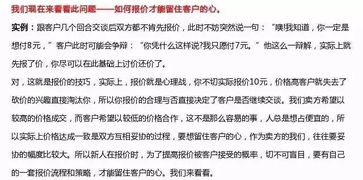 关于留住客户的毕业论文