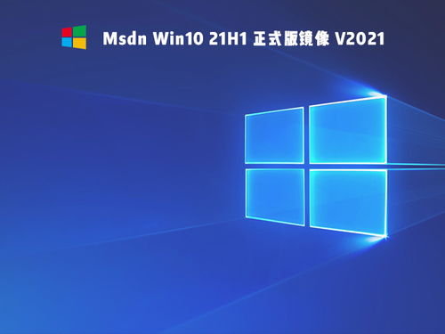 msdn 2021中文版 最新中文版