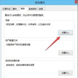 win10虚拟内存设置到系统盘以外