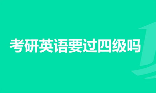 2022年广东四级考试时间,四级考试时间安排2022(图2)