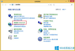 win10浏览器隐私设置