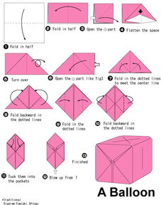 简单气球的折纸图解教程 