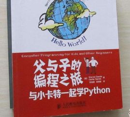 Python入门学习看哪些书比较好 资深程序员的推荐