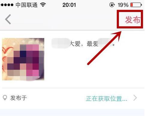 小红书话题笔记是什么 小红书笔记如何发话题