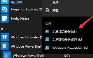 win10自带xbox怎么关闭