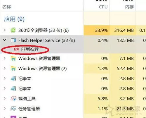 win10如何关闭ff推荐