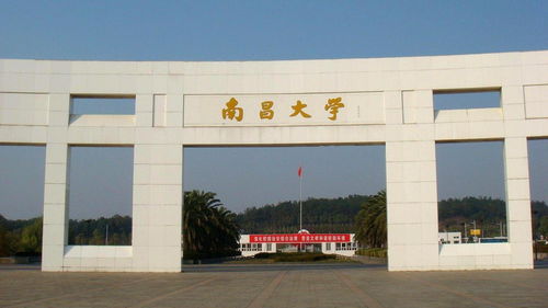 南昌航空大学双学位开设专业