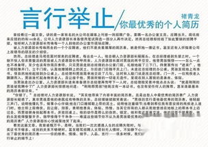 我是应届毕业生，面试过了泰安的一家房地产公司的销售，我想问一下在泰安这个工作怎么样，有发展空间吗