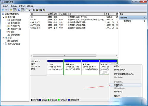 傲腾安装win10系统