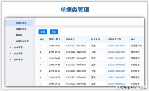 vx号购买自动发卡网白号，号买卖平台