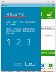 win10禁用图形加速在哪里设置